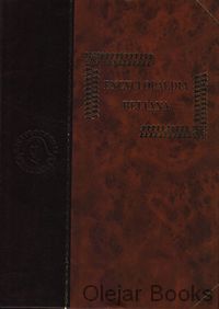 Encyclopaedia Beliana I.