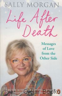 Life After Death