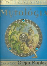 Mytológia
