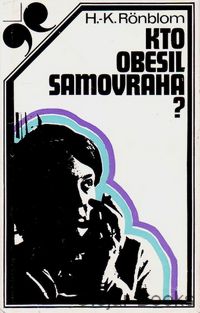 Kto obesil samovraha?