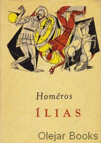 Ílias