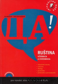 Ruština
