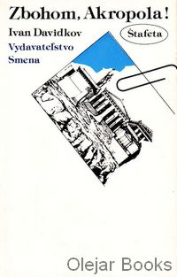 Zbohom, Akropola!