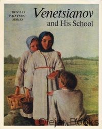 Venetsianov and His School