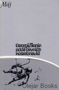 Oddíl prvních kosmonautů