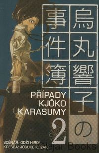 Případy Kjóko Karasumy 2