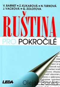 Ruština pro pokročilé