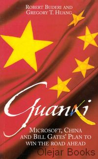 Guanxi