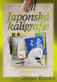Japonská kaligrafie