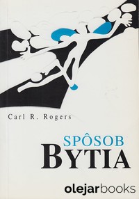 Spôsob bytia 