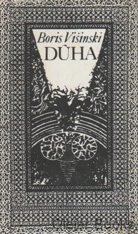 Dúha