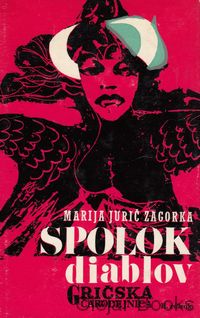 Gričská čarodejnica II.