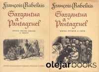 Gargantua a Pantagruel