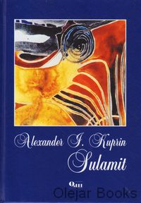 Sulamit