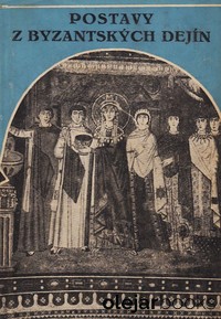 Postavy z byzantských dejín