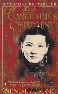 The Concubine's Children: Portrait of a Family Divided