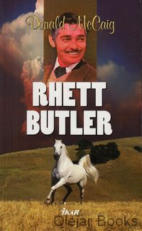 Rhett Butler