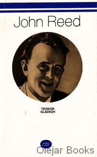 John Reed