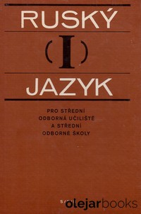 Ruský jazyk I