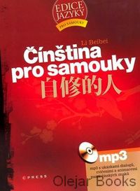 Čínština pro samouky