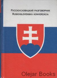 Rusko-slovenská konverzácia