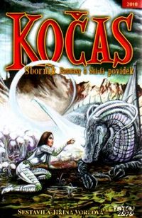 Kočas 2010