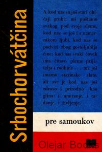 Srbochorvátčina pre samoukov
