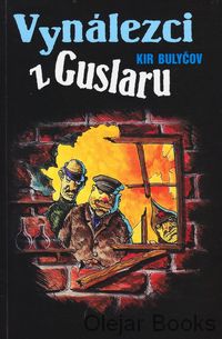 Vynálezci z Guslaru