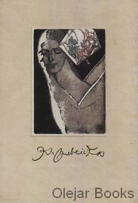 Karol Ondreička Ex libris