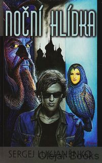 Noční hlídka