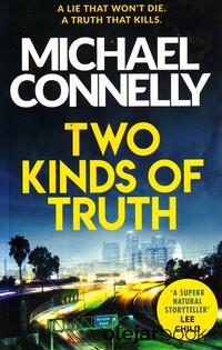 Two Kinds of Truth 
