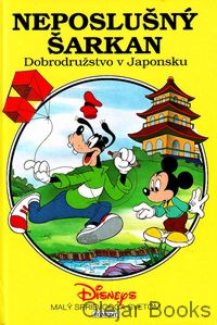 Neposlušný šarkan