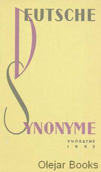 Deutsche Synonyme učpedgiz