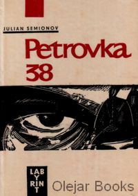Petrovka 38