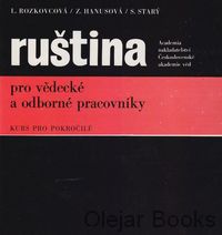 Ruština pro vědecké a odborné pracovníky