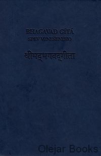 Bhagavad Gítá