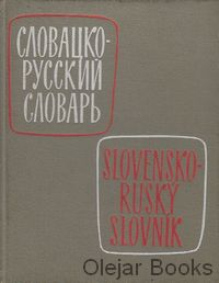 Vreckový slovensko-ruský slovník