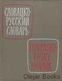 Vreckový slovensko-ruský slovník