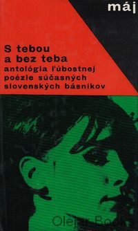 S tebou a bez teba
