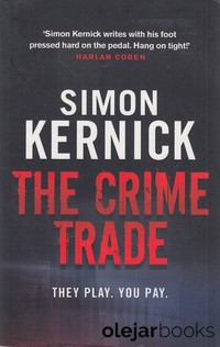 Tina Boyd 1: The Crime Trade 
