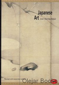 Japanese Art