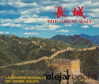 The Great Wall