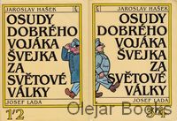 Osudy dobrého vojáka Švejka za světové války