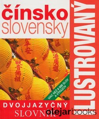 Čínsko-slovenský ilustrovaný dvojjazyčný slovník