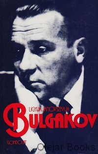 Bulgakov