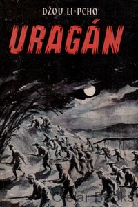 Uragán