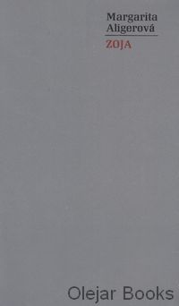 Zoja