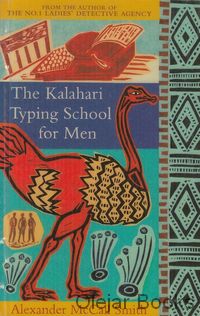 The Kalahari Typing School for Men