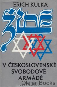 Židé v československé Svobodově armádě
