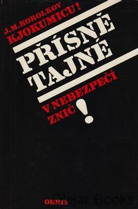Kjokumicu! Přísně tajné - v nebezpečí znič!